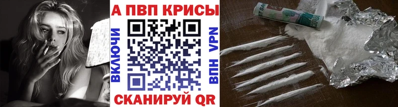 Купить закладку Cocaine  Меф  Гашиш  Alpha-PVP  Канабис  Купино