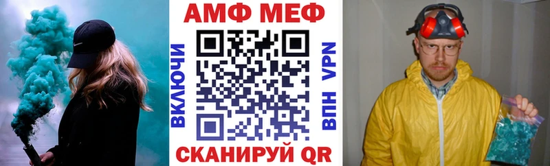 Амфетамин 98%  Купить  Купино 