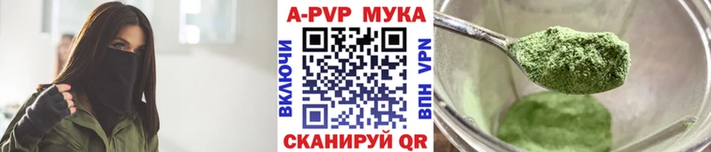 Alpha-PVP кристаллы  Купить  Купино 
