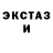 А ПВП кристаллы Deathry Dead