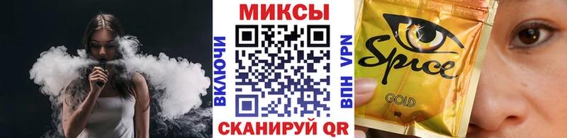 БУТИРАТ вода Купино