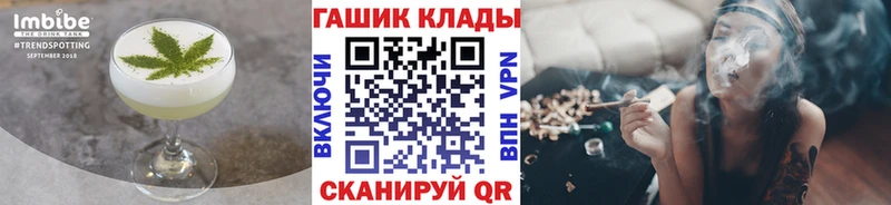 Cannafood марихуана  Купить закладки  Купино 
