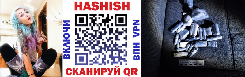 ГАШ hashish  Купить закладки  Купино 