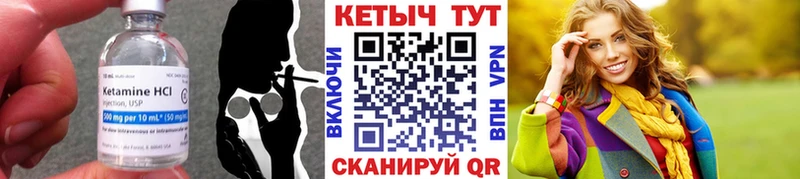 Купить закладки  Купино  КЕТАМИН ketamine 