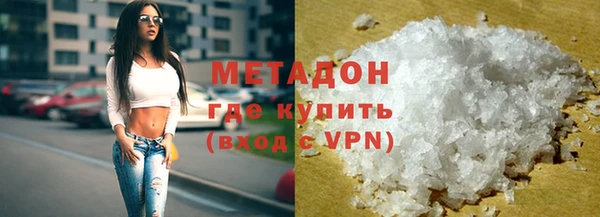 марихуана Навашино