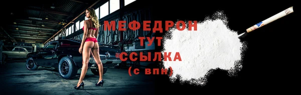 сатива Наволоки