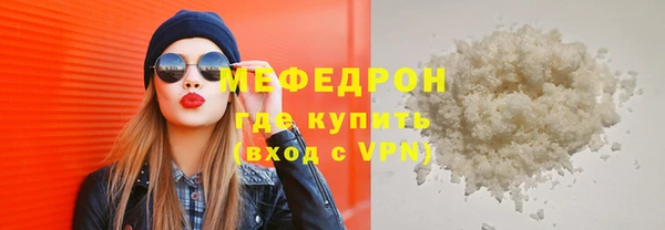 марихуана Навашино