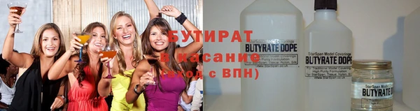 марихуана Навашино