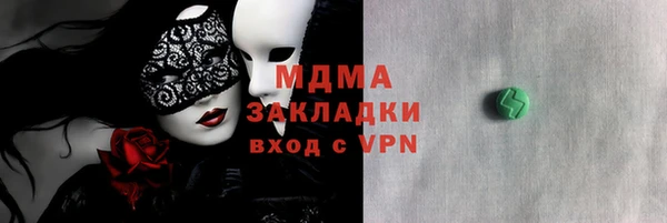 сатива Наволоки