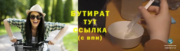 марихуана Навашино