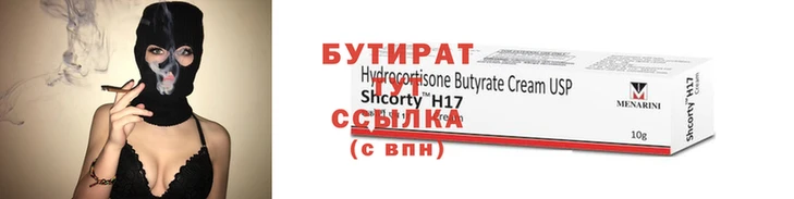 сатива Наволоки