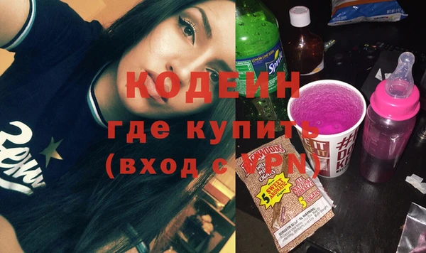 сатива Наволоки