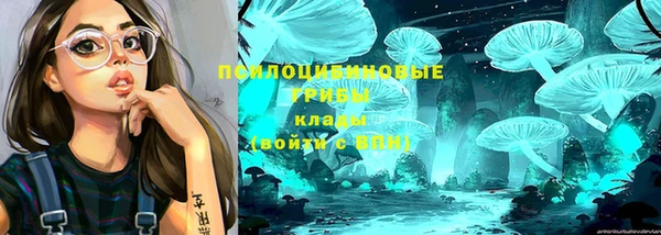 марихуана Навашино