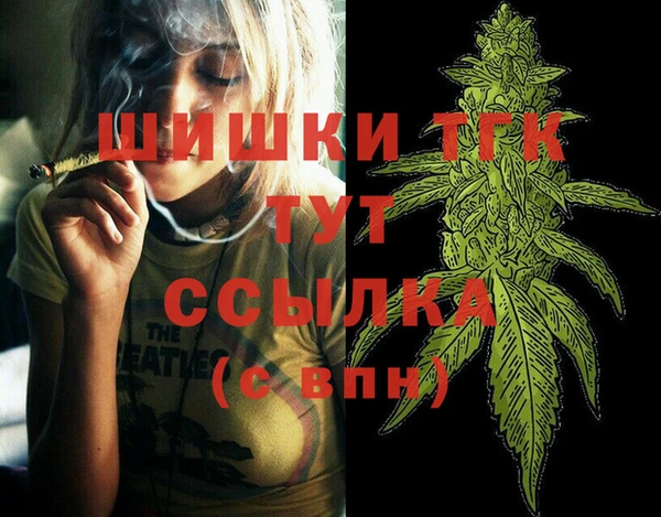 марихуана Навашино