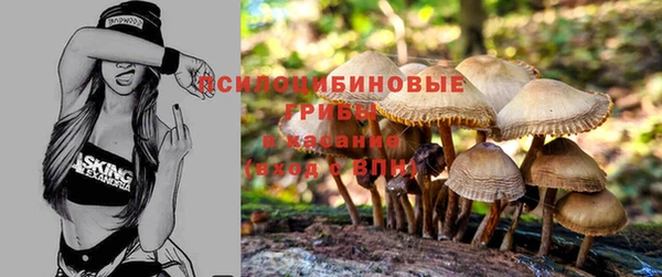 марихуана Навашино