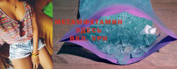 марихуана Навашино