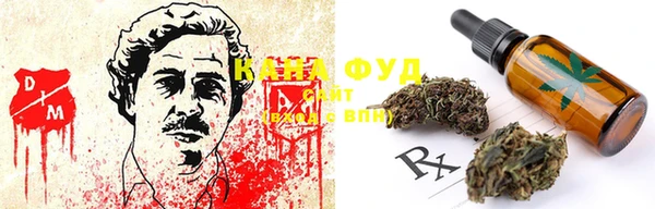 марихуана Навашино