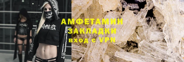марихуана Навашино