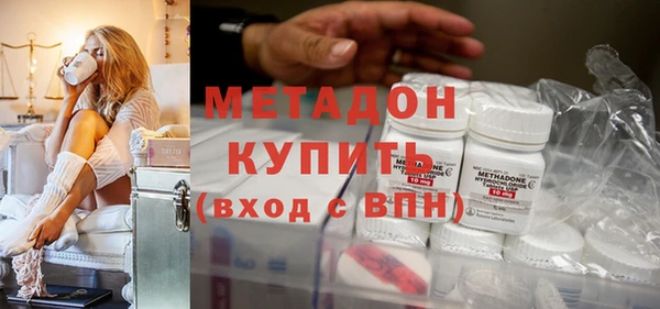 марихуана Навашино