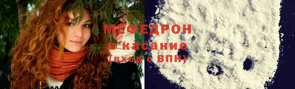сатива Наволоки