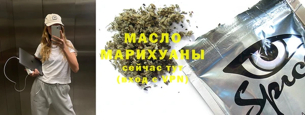 сатива Наволоки