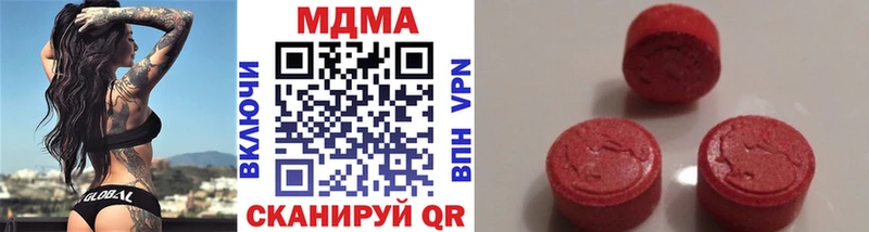 Купить закладки  Купино  МДМА Molly 