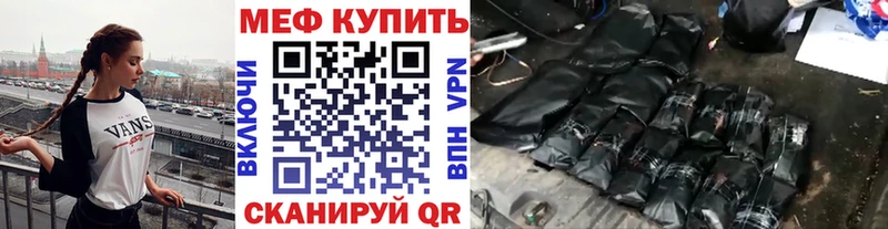 МЯУ-МЯУ мука  Купить где  Купино 