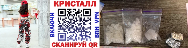 Купить  Купино  МЕТАМФЕТАМИН мет 