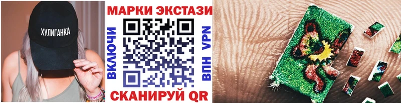 Марки 25I-NBOMe 1500мкг  Купить закладки  Купино 