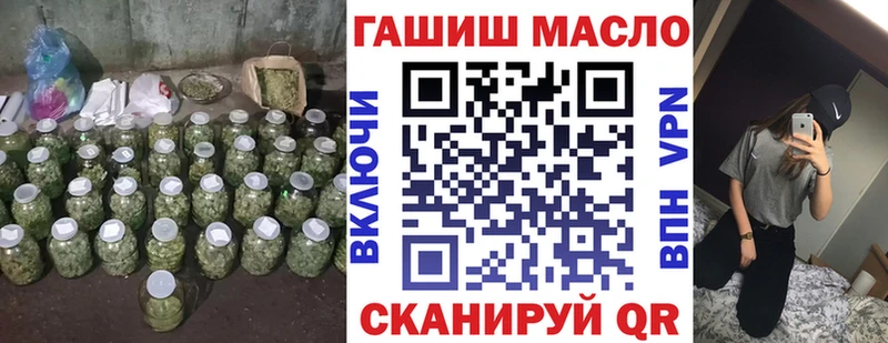 ТГК THC oil  Купить  Купино 