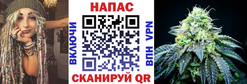 Марихуана White Widow  Купить  Купино 